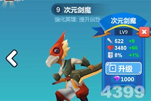 中证A500ETF天弘（159360）跌1.42%，成交额4031.67万元