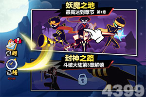 3月26日热门中概股多数上涨 京东涨8.3%，慧荣科技跌6.5%